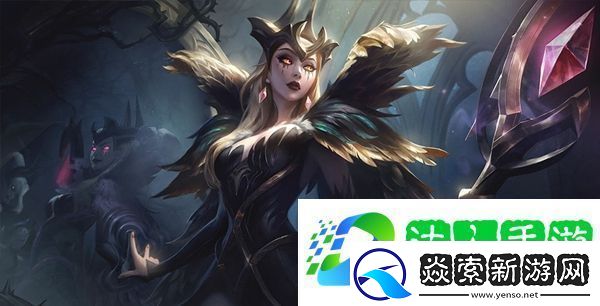 云顶之弈刺客s5