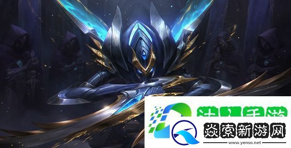 云顶之弈刺客s5