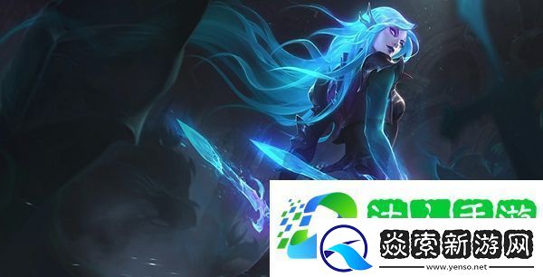 云顶之弈刺客s5