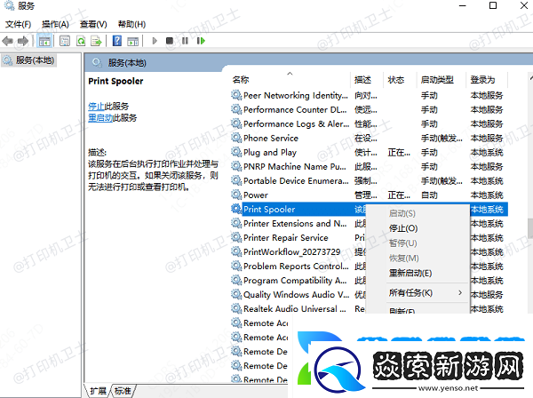 佳能打印机如何取消打印任务