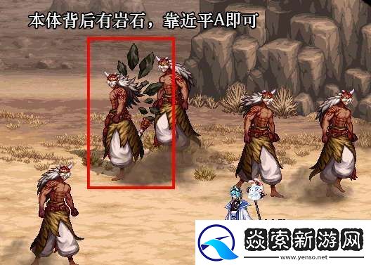 地下城与勇士起源无尽妖谱稻草人有什么机制