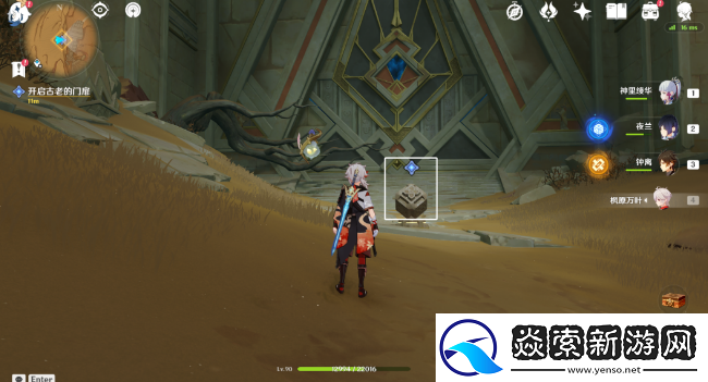 原神埋葬丰饶的沙丘下怎么做