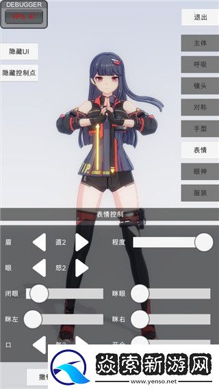 胡桃日记手游的全新更新内容与玩家期待的未来发展探讨