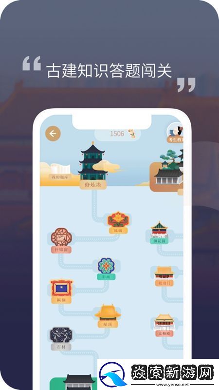 紫禁城365正版安卓版APP无广告版