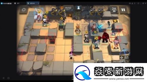 明日方舟黄铁峡谷8第四天怎么打
