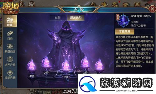 新手职业性价比之选！魔域口袋版亡灵觉醒
