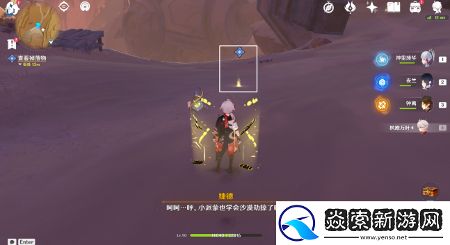 原神埋葬丰饶的沙丘下怎么做