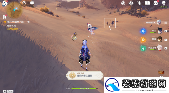 原神埋葬丰饶的沙丘下怎么做