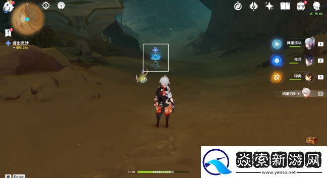 原神埋葬丰饶的沙丘下怎么做