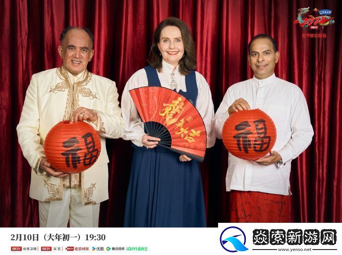 北京台春晚首波阵容嘉宾介绍