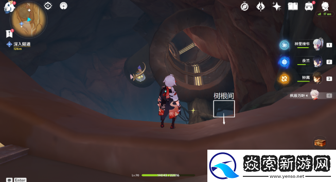 原神埋葬丰饶的沙丘下怎么做