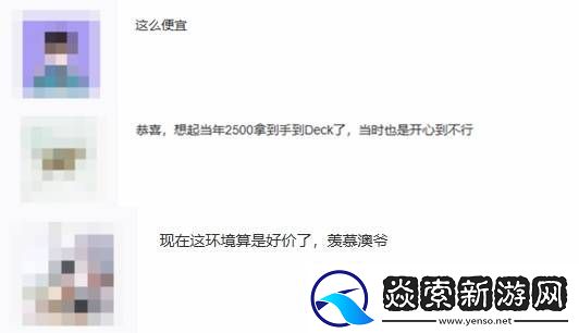 国人在澳洲不到2500元拿下Switch2！有玩家表示太酸了