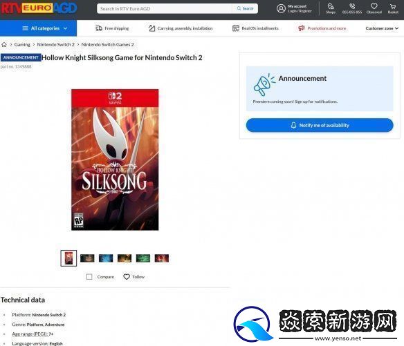 游侠晚报