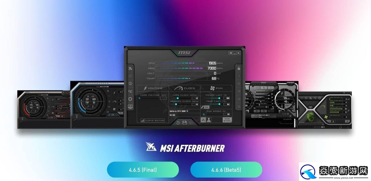 微星Afterburner新补丁