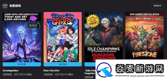 游侠早报