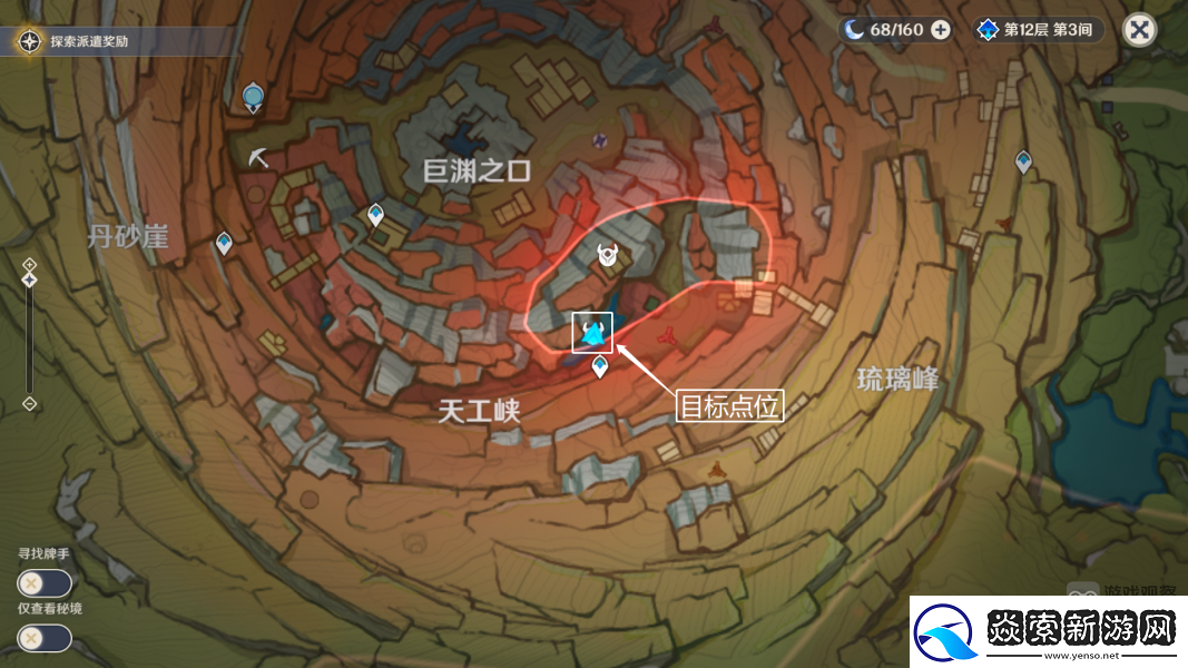 原神高处远眺时偶得传心同视第五天小动物位置一览