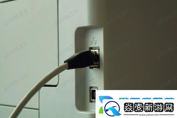 打印机一直处于未连接状态怎么办