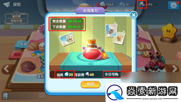 汤姆猫大冒险沙漠飓风任务怎么完成