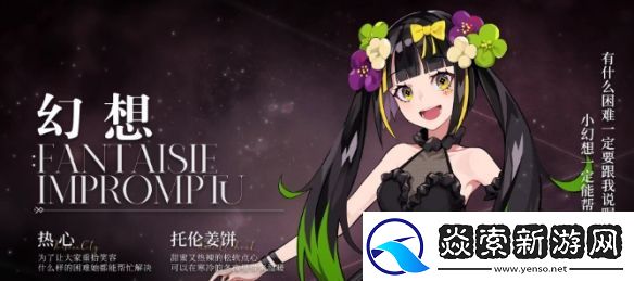 宿命回响弦上的叹息幻想即兴曲升星推荐一览