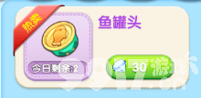 汤姆猫大冒险沙漠飓风任务怎么完成