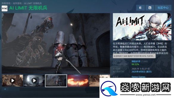 游侠晚报