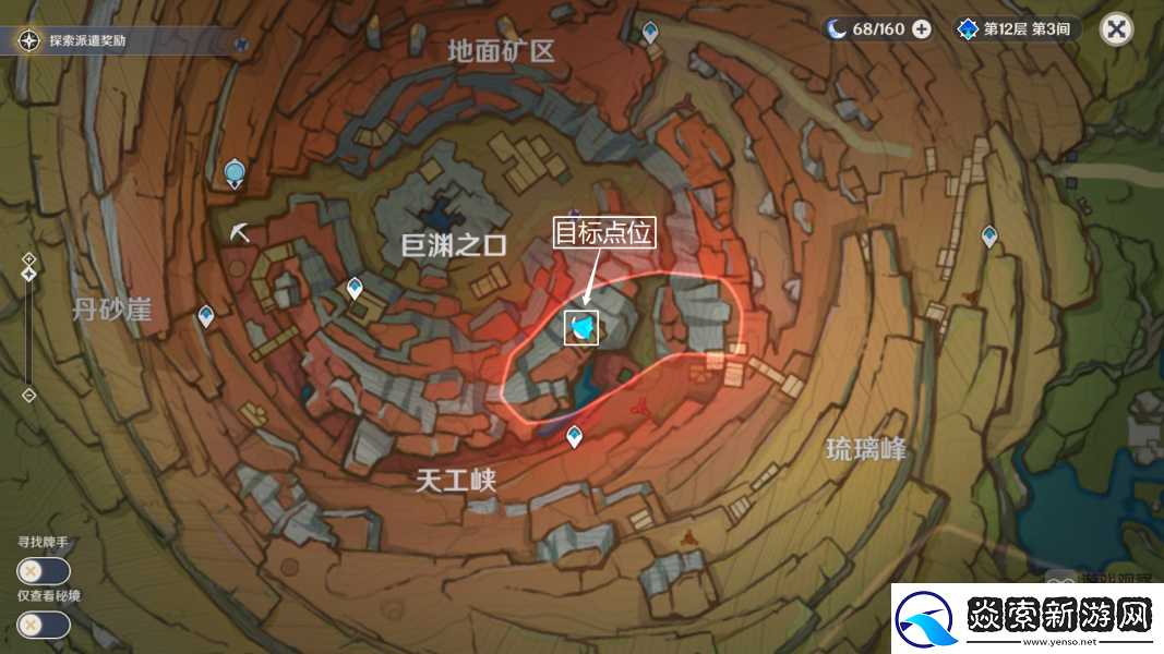 原神高处远眺时偶得传心同视第五天小动物位置一览