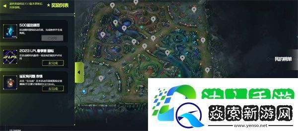英雄联盟雀实有问题表情获得攻略