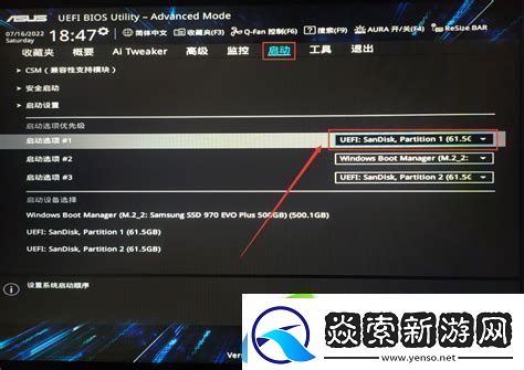 u盘启动无法进入pe系统怎么办