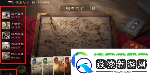 三国谋定天下s5全新内容爆料一览