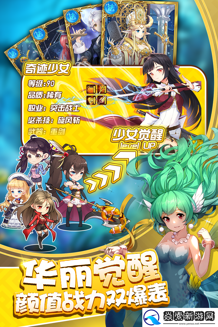 奇迹少女手游app非常经典的日系二次元游戏奇迹少女游戏下载