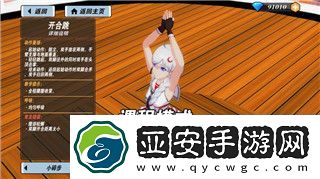 迷室往逝能玩多久