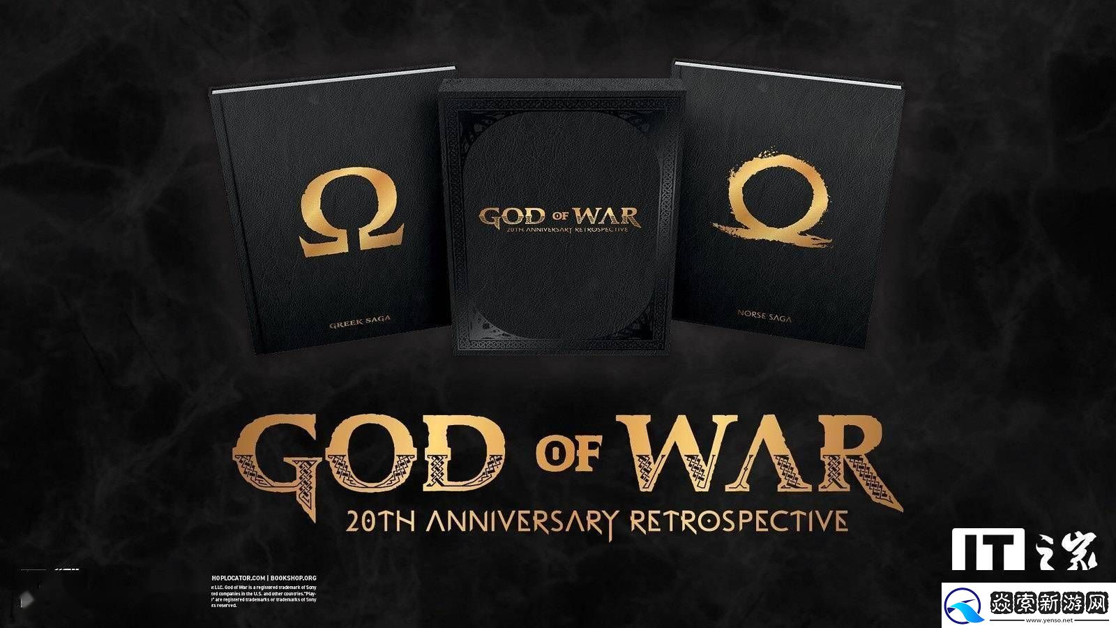 战神系列20周年庆典！索尼PlayStation送免费皮肤