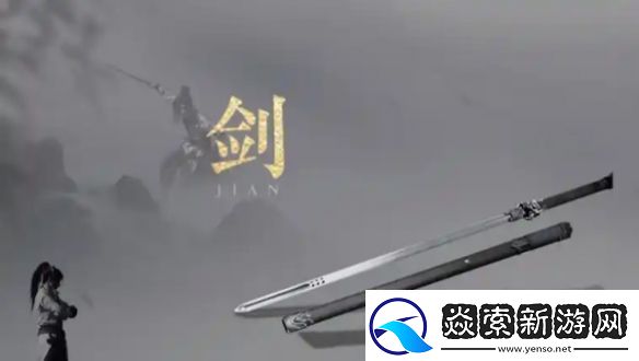 燕云十六声T0武器选哪个燕云十六声T0武器选择推荐