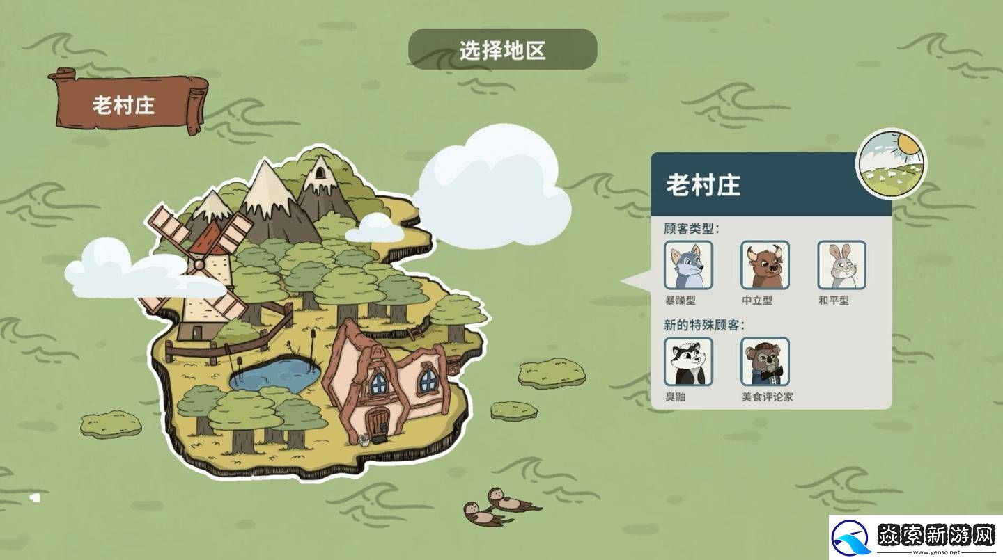 小动物餐吧今晚上线