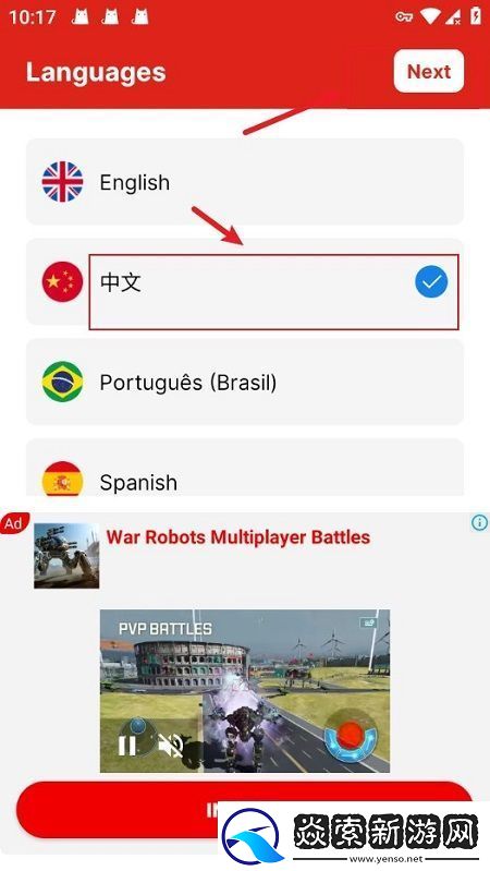 PDF阅读器google海外版​最新版