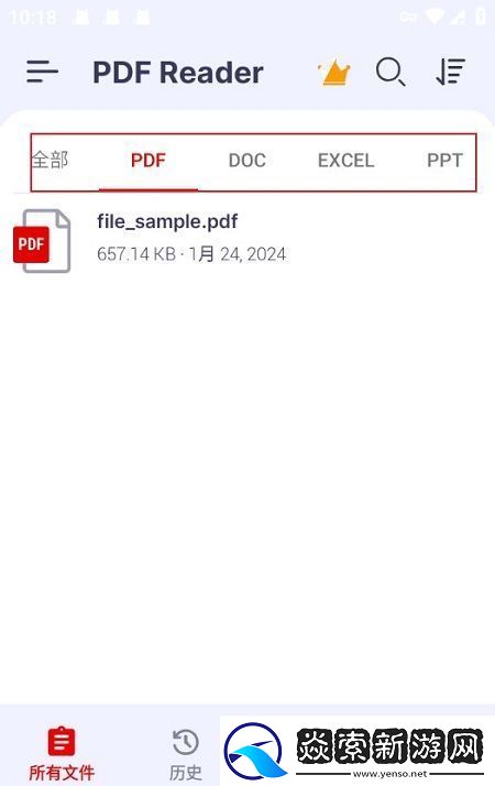 PDF阅读器google海外版​最新版