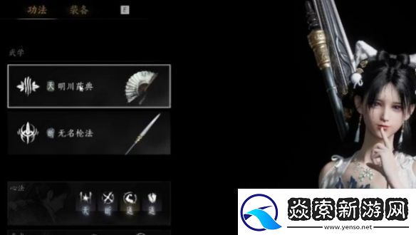 燕云十六声T0武器选哪个燕云十六声T0武器选择推荐