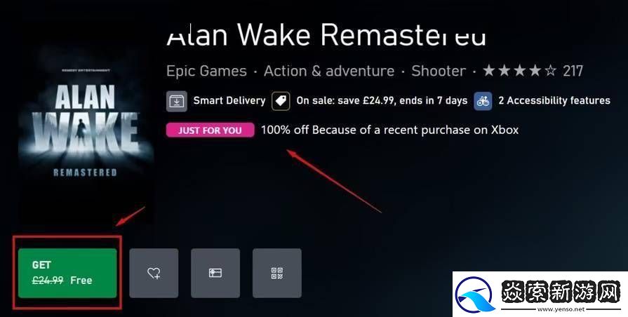 微软回收Bug赠送心灵杀手