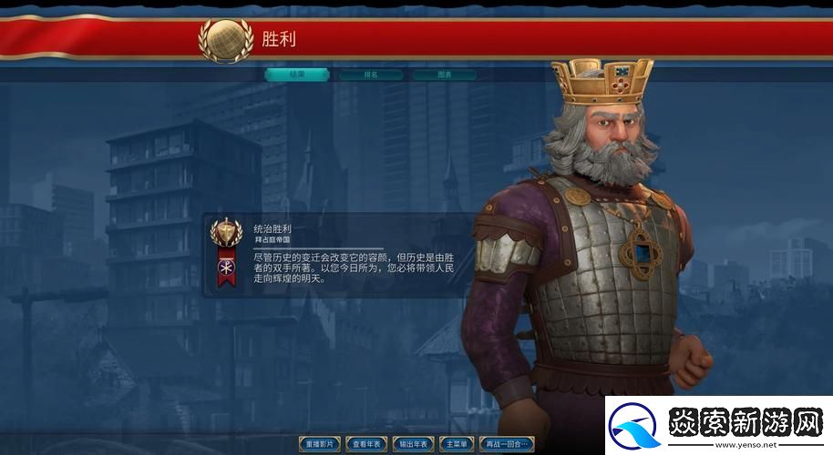 惊喜大放送！文明6顶尖兵种揭秘全新策略助你称霸战场！
