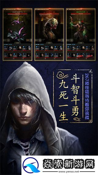 盗墓长生印兑换码