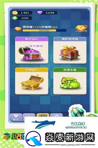 节省资源我去玩卡卡保皇快速过关