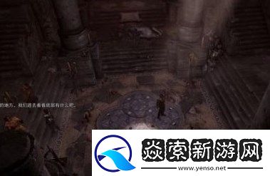 博德之门3暗夜之歌地下通道进入方法