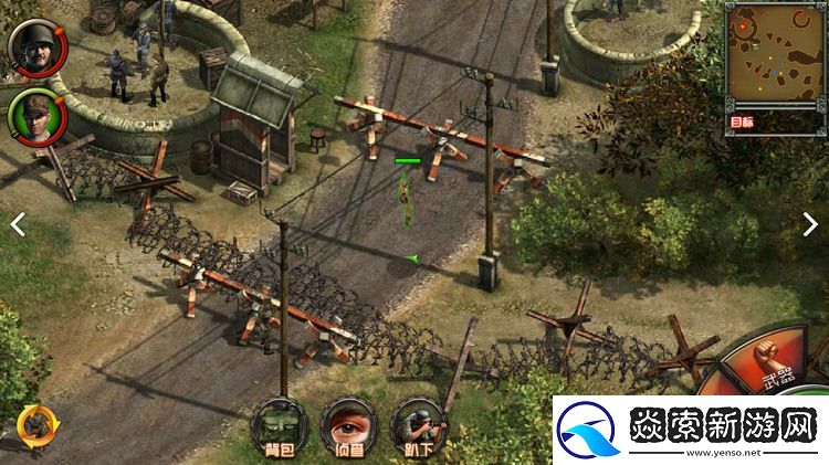 盟军敢死队1深入敌后