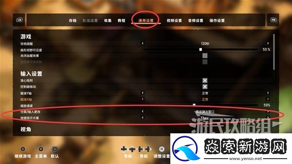 盟军敢死队起源全关卡图文攻略