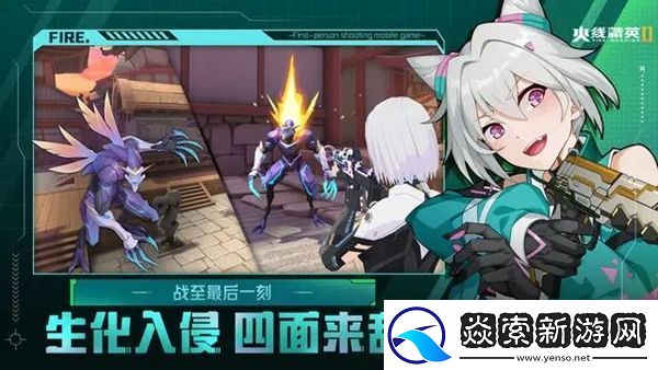 火线精英2新手武器选择建议