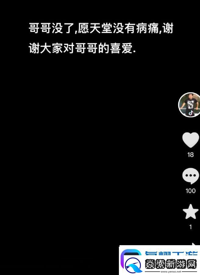 缅怀！Dota1知名主播蛙导因尿毒症离世