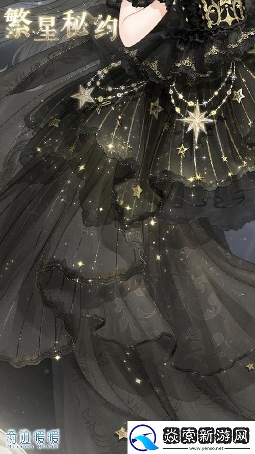 奇迹暖暖星辰深处梦境黑白探索梦境点亮梦幻套装