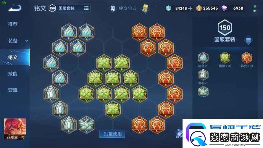 王者荣耀