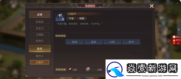 讲一讲封神