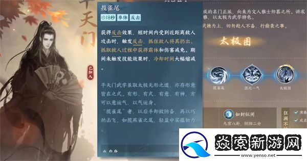 逆水寒手游提升战力方法